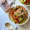 白だしで彩り鮮やか　サーモンとアボカドのポキ丼　の工程8