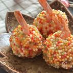 【海老真薯のあられ揚げ】ひな祭りやお花見に！