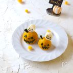 おばけかぼちゃ茶巾【ハロウィン・お弁当】