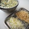 万能！とろ茄子入り肉味噌 冷凍ストックにも◎の工程1