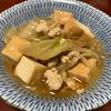 りんごの作ってみた!投稿(【白菜と厚揚げのとろとろ煮】ご飯にかけて食べても美味しい!)