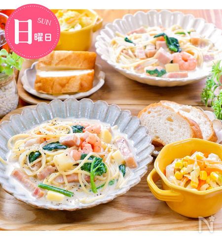 Rinaty りなてぃ の愛され1週間献立vol 12 寒い日に食べたいあったか1週間献立 レシピサイト Nadia ナディア プロの料理家のおいしいレシピ