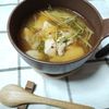 M＊Pの作ってみた!投稿(【ホクうまキムチスープ】長いもがホクホク♪)