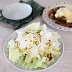 【キャベツのポン酢かけ】8月31日は野菜の日。もりもり食べよ