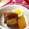 Shoko  Tsuchiyaの作ってみた!投稿(トロトロ豚の角煮。)