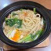 613895の作ってみた!投稿(だし香る!鍋焼きうどん【#簡単 #時短 #節約】)