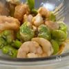 海老とそら豆の豆板醤マヨネーズ和えの工程4