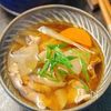 【豚肉と根菜のお雑煮】旨味たっぷり具沢山!