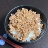 そうちゃんまま。の作ってみた!投稿(【家からお米が消える】プロ直伝！しっとり柔らか理想の鶏そぼろ)