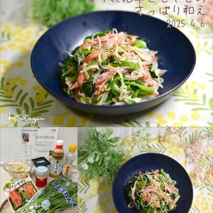 クラ蔵の作ってみた!投稿(ほうれん草ともやしのさっぱり和え)