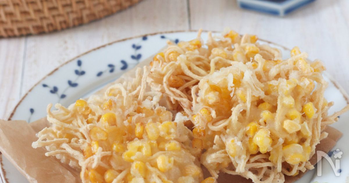サクサク！とうもろこしと豆腐干のかき揚げ