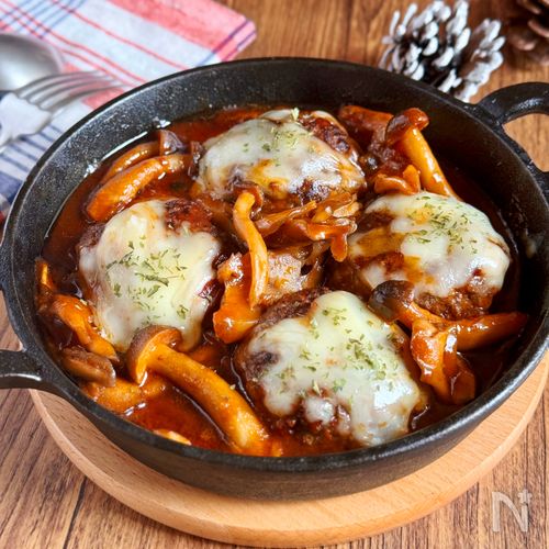 うま味がとけ合う♪【きのこ煮込みハンバーグ】