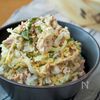 せいろで簡単蒸し副菜【白菜とツナの無限サラダ】