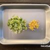 鯵のつみれ★大葉巻き揚げの工程3