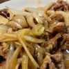 マルグリートの作ってみた!投稿(【新玉ねぎの牛すき照り炒め】ご飯が進む!新玉ねぎが美味しい♪)