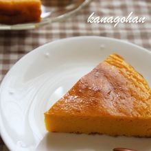 【120kcal】簡単ヘルシー*かぼちゃとヨーグルトのケーキ