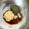 『のりマヨちくわ』和えるだけもう1品♪の工程2