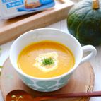 牛乳、生クリーム不使用！かぼちゃのクリームチーズスープ