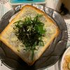 ぐ〜たら子の作ってみた!投稿(香りがたまらない。しらす大葉バタートースト)