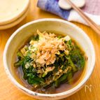 【レンチンで完成！ほうれん草のお浸し】レンジで時短調理
