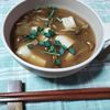 M＊Pの作ってみた!投稿(【おみそ汁】豆腐となめこのお味噌汁)