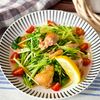 さっぱり爽やか♪鶏もも肉と水菜の塩レモン炒め