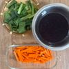 【ひじきと小松菜にんじんの甘辛炒め】お弁当にも◎の下準備