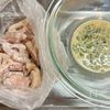 作る度取り合いになる！冷めても美味しい「ささみマヨ」の工程1