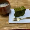 みちの作ってみた!投稿(【抹茶ガトーショコラ】しっとり濃厚♡秘密にしたい味♩)