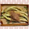 チョビの助の作ってみた!投稿(レンジで簡単！焼かない焼きなす★味付け最高！【作り置き】)