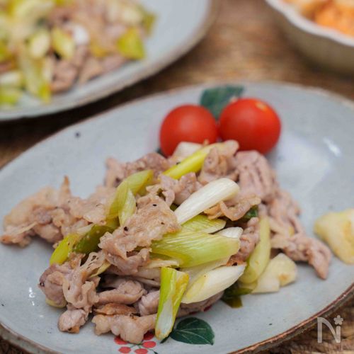 【ネギ塩豚炒め】15分で作るぱぱっとおかず