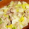 ヴェルの作ってみた!投稿(飽きない美味しさ♡豚こまと白菜のとろ〜り旨塩炒め煮)