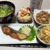 みーこの作ってみた!投稿(ぶりの漬け焼き【作り置き冷凍】)