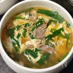 10分で具沢山おかずスープ！【牛肉とニラのかき玉スープ】