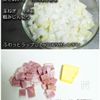 春だね！ベーコンポテト春巻きの工程1