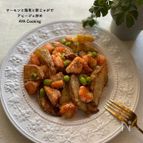 サーモンと海老と新じゃがのアヒージョ炒め‼︎