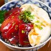 いつも食べてる😋もっちり漬けマグロのとろろ山かけ丼🍚