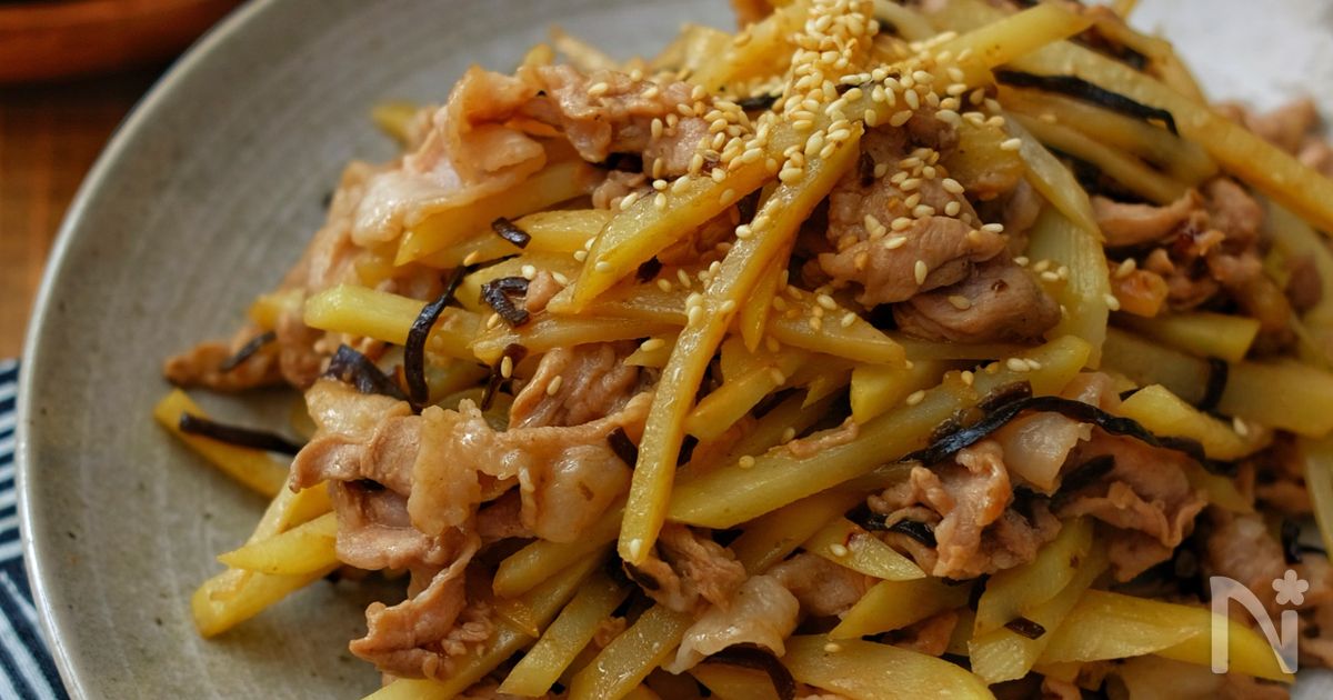 ＊じゃがいもと豚肉の塩こんレモンバター炒め＊