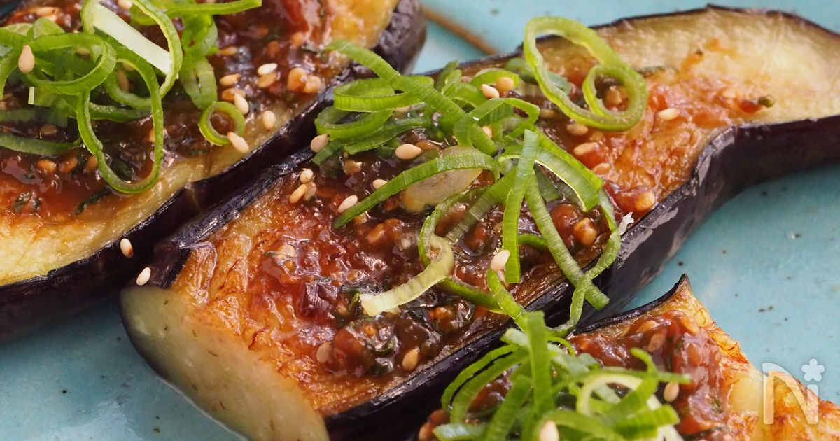 皮までとろっとろ 自家製田楽みそで食べるなす田楽 By むっちん 横田睦美 レシピサイト Nadia ナディア プロの料理家のおいしいレシピ