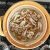 簡単♪【しめじと小松菜のふわふわ卵白スープ】の工程1
