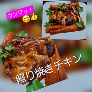 サトちゃんの作ってみた!投稿(オーブン同時調理！照り焼きチキン&きのこリゾット)