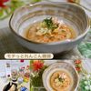 クラ蔵の作ってみた!投稿(【意外と簡単♪】改良版♡モチっとれんこん饅頭)