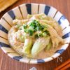 【蒸しなすのごまだれ和え】とろっとクリーミーな和風副菜!