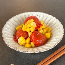 箸が止まらない♪【ミニトマトとコーンの焼きだし浸し】