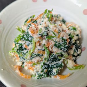 kai＆souの作ってみた!投稿(【ほうれん草の白和え】水切り不要！ごまたっぷりで濃厚)