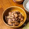 【鶏ごぼう】材料2つで!の工程6