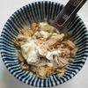 炒めて焼くだけ「茄子のツナマヨチーズ焼き」の工程3