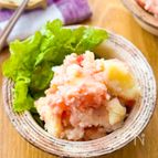 【レンチンで♫タラモサラダ】お手軽に作れる◎