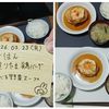 日本茶好きなきつね🦊の作ってみた!投稿(【照りたま鶏バーグ】ワンパン!肉感のこしたままふんわり♡)
