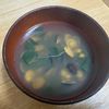 1224899の作ってみた!投稿(体にしみわたる♪しじみのおすまし)